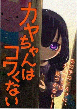 花园宝宝动画片 冬日花园