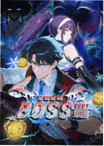 花园宝宝动画片 第3集