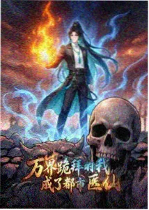 花园宝宝全集 第6集