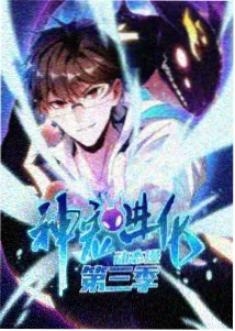 花园宝宝全集 第2集