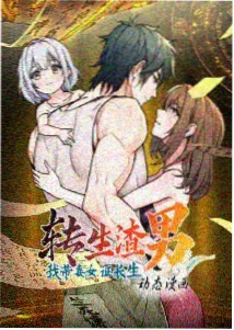 花园宝宝全集免费观看 第4集